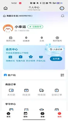 ������2026���°汾v26.03.05 ��׿���ͼ