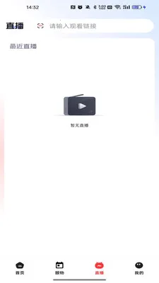 ������2026���°汾v26.03.05 ��׿���ͼ