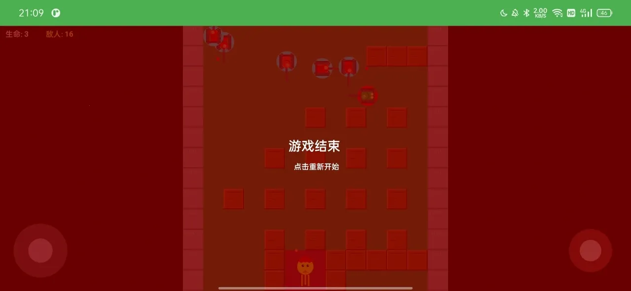 ̹�˴�ս��������(̹�������Ϸ)v1.0 �ٷ������ͼ