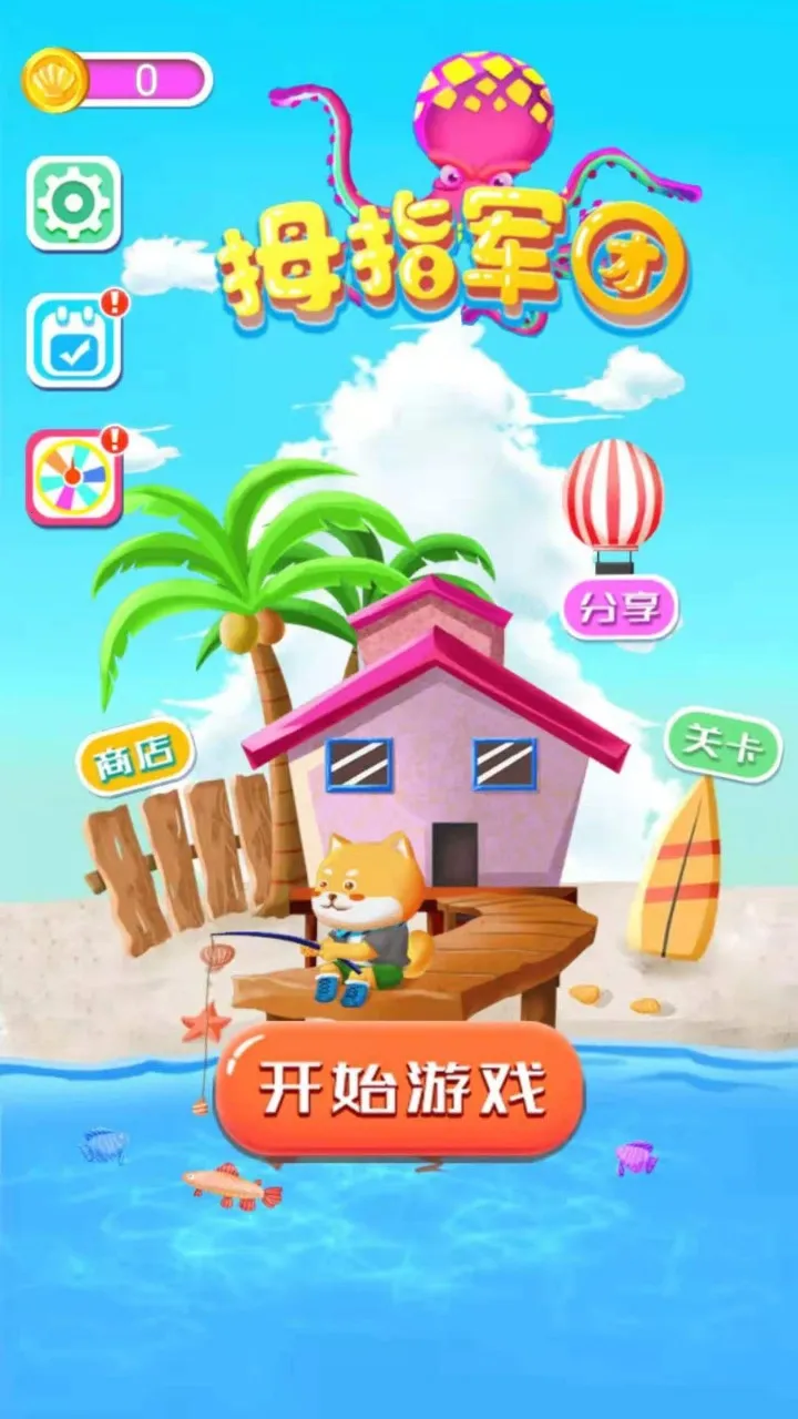 Ĵָ����2026�ٷ����°汾v1.0.0 ��׿���ͼ