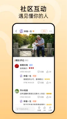 ʱ����(��Ƶ��������)v1.2.3 �ֻ����ͼ