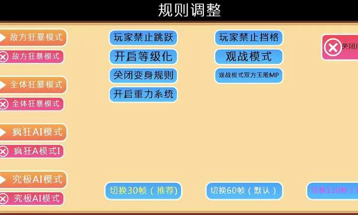 Ӣ�۴���սHF���ϰ�2026���°汾v2.6 �ٷ������ͼ