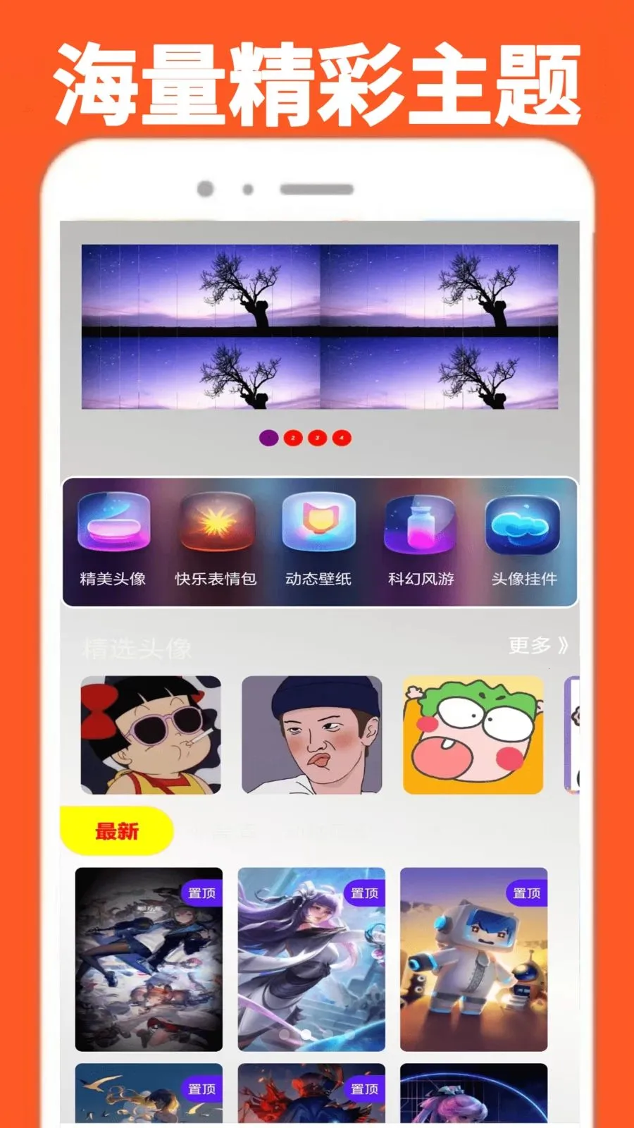���α�������2026���°汾v0.0.1 �ٷ������ͼ