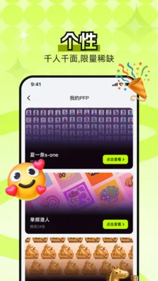 B0Xȫ���������ʲ���ͼ�����ֻ���v4.5.0 �ֻ����ͼ