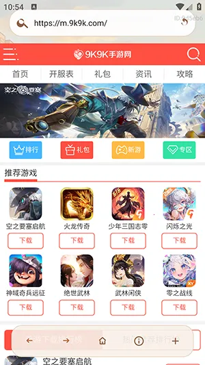 AIС�������(�����������)v1.0.0 ��׿���ͼ
