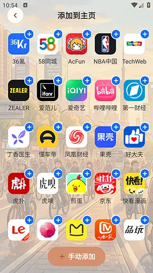 AIС�������(�����������)v1.0.0 ��׿���ͼ