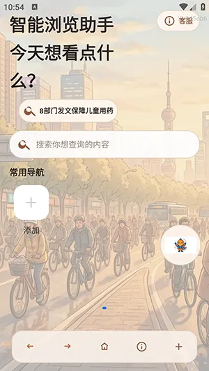 AIС�������(�����������)v1.0.0 ��׿���ͼ