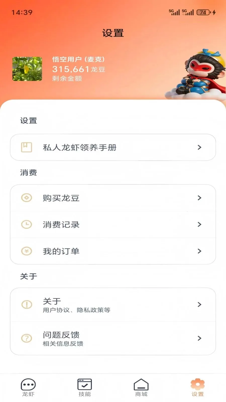 �������2026�ٷ����°汾v1.3.0 ��Ѱ��ͼ