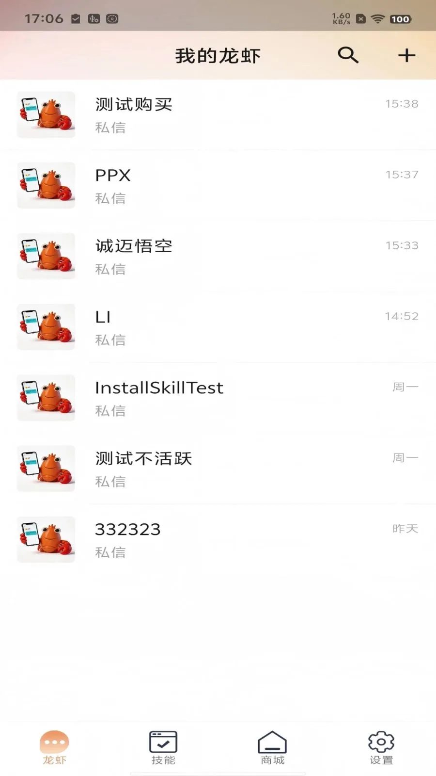 �������2026�ٷ����°汾v1.3.0 ��Ѱ��ͼ