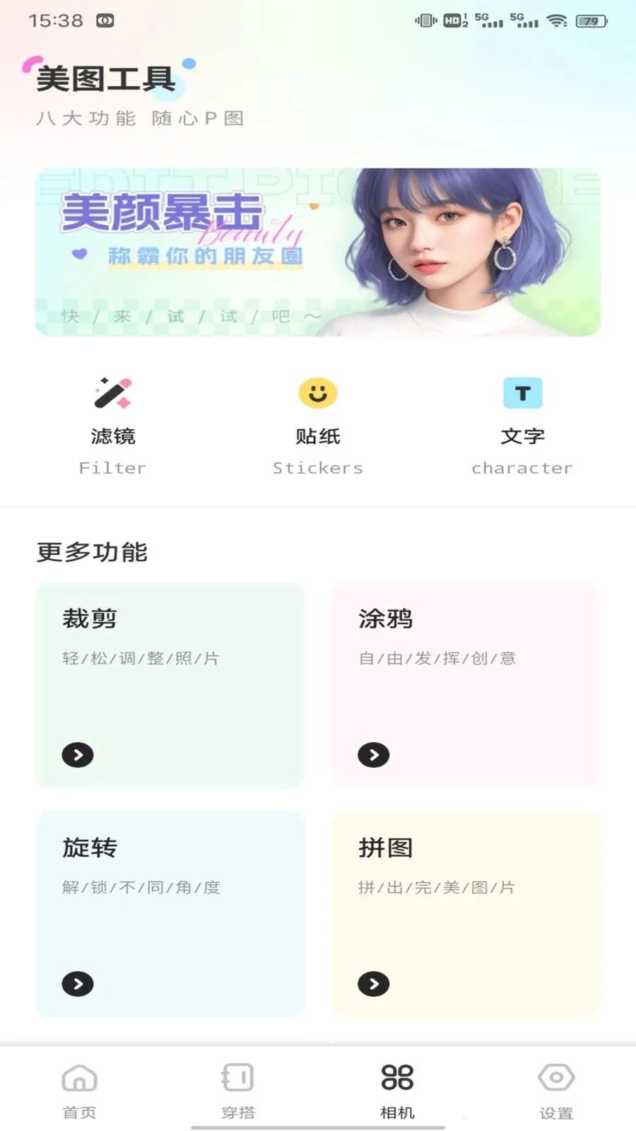 ��о��ƽ̨2026���°汾v1.0.1 �ֻ����ͼ