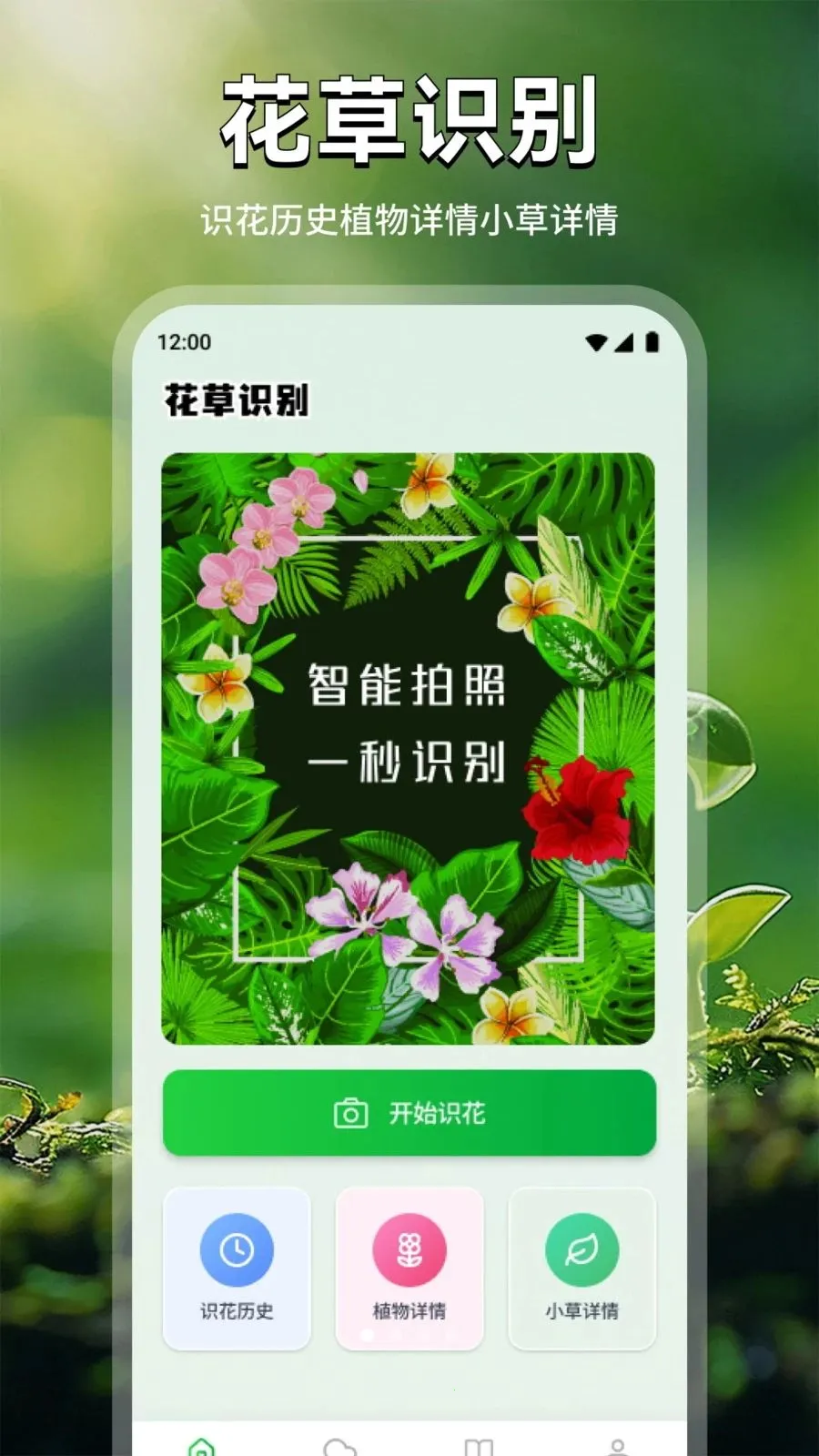 ���Ļ�(������������)v1.1 ��Ѱ��ͼ