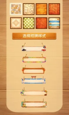 ˫ζ�����(˫ζ���澭Ӫ��Ϸ)v0.9.22 ��Ѱ��ͼ