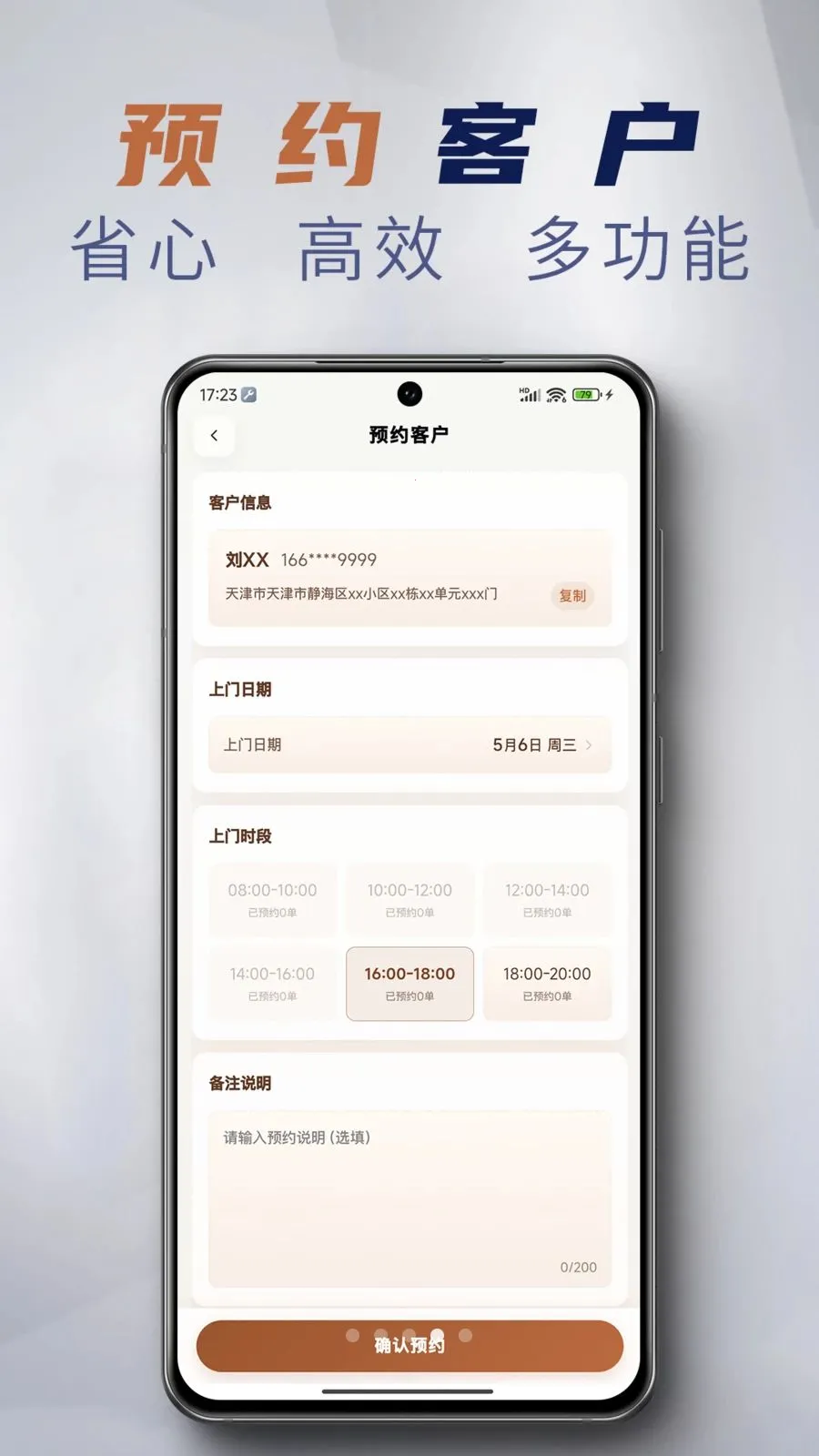 ����Eվ(�������ŷ���)v1.3.8 ��׿���ͼ