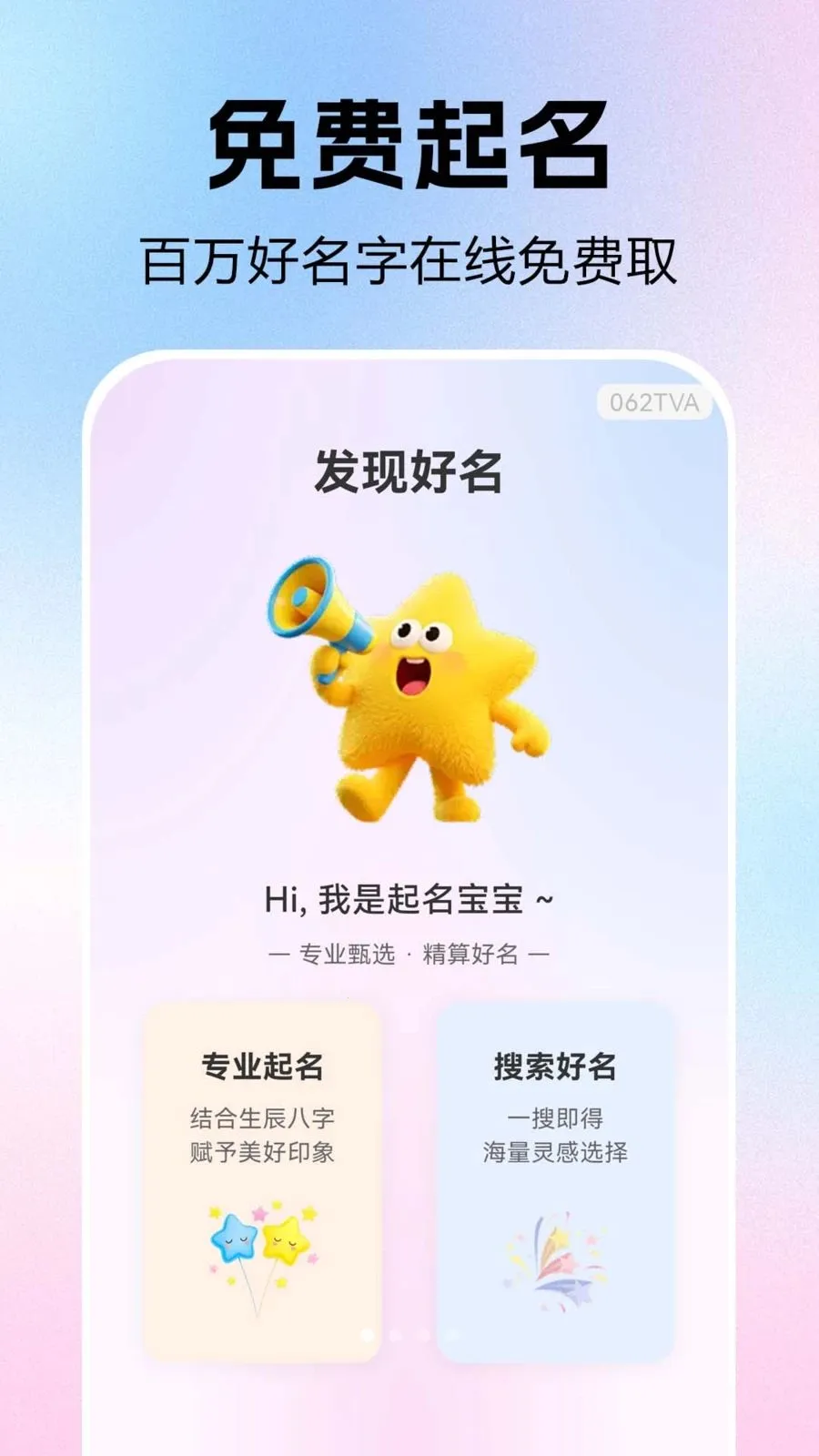 ����ȡ��������(��������������)v1.0.0.1 �ֻ����ͼ
