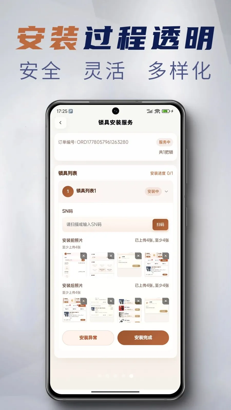����Eվ(�������ŷ���)v1.3.8 ��׿���ͼ
