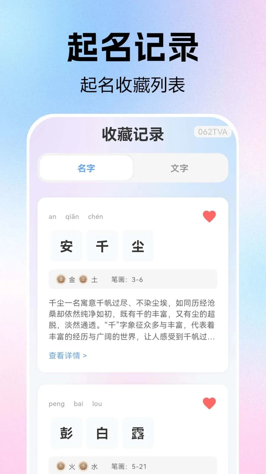 ����ȡ��������(��������������)v1.0.0.1 �ֻ����ͼ