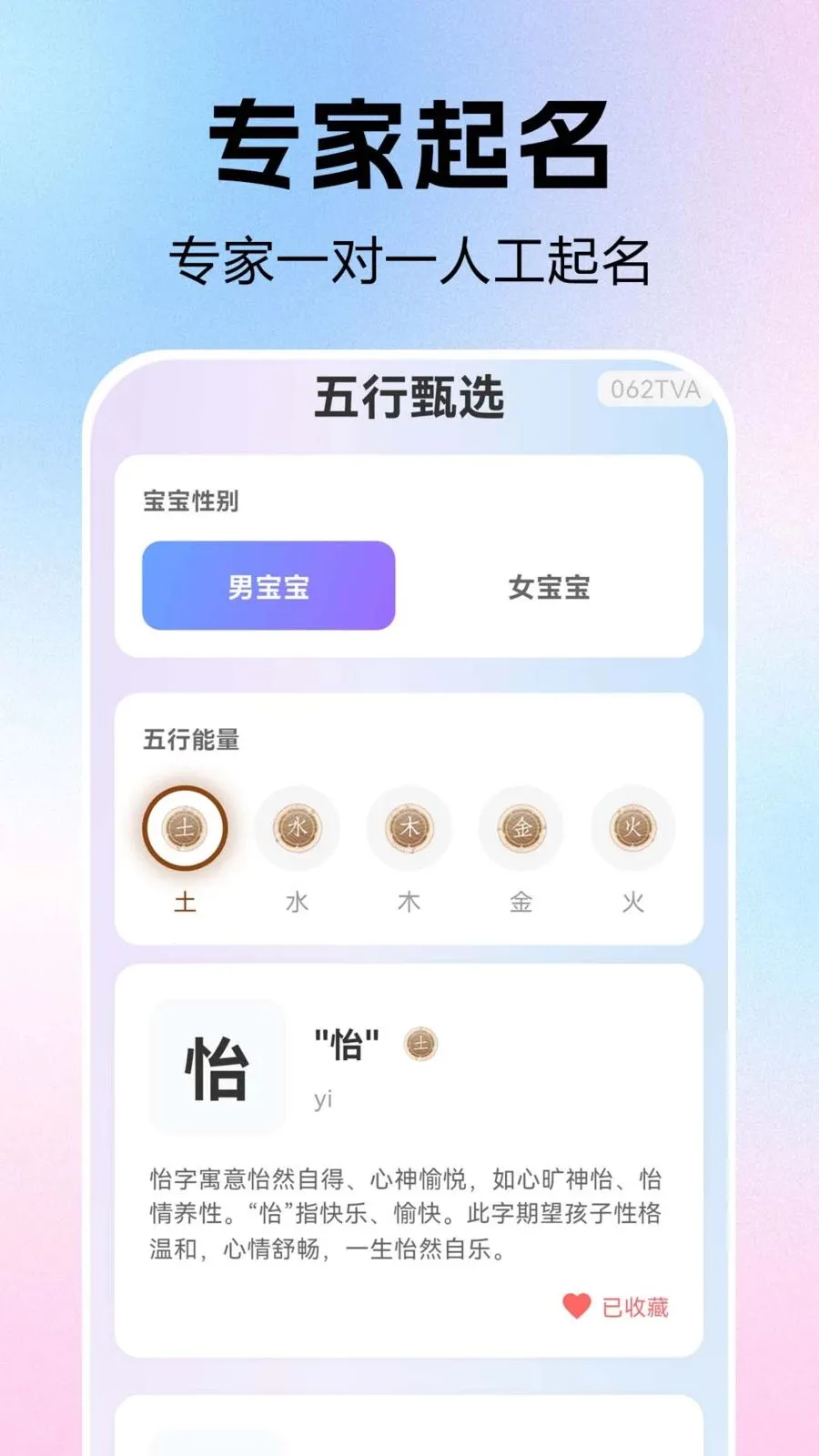 ����ȡ��������(��������������)v1.0.0.1 �ֻ����ͼ