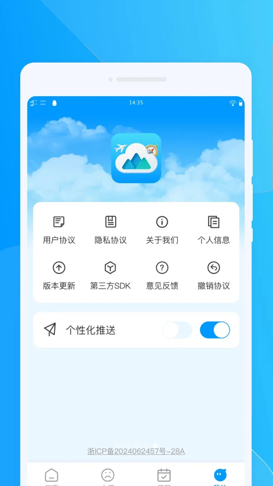 ���ΰ˷����ΰ�׿���ֻ���v1.0.0 ��׿���ͼ