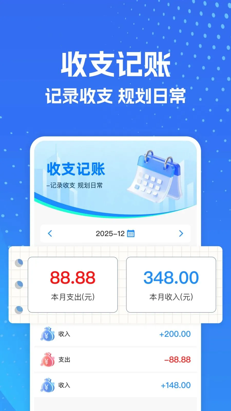 ���⳵ʵʱ�����2026���°汾v1.0.0 ��׿���ͼ
