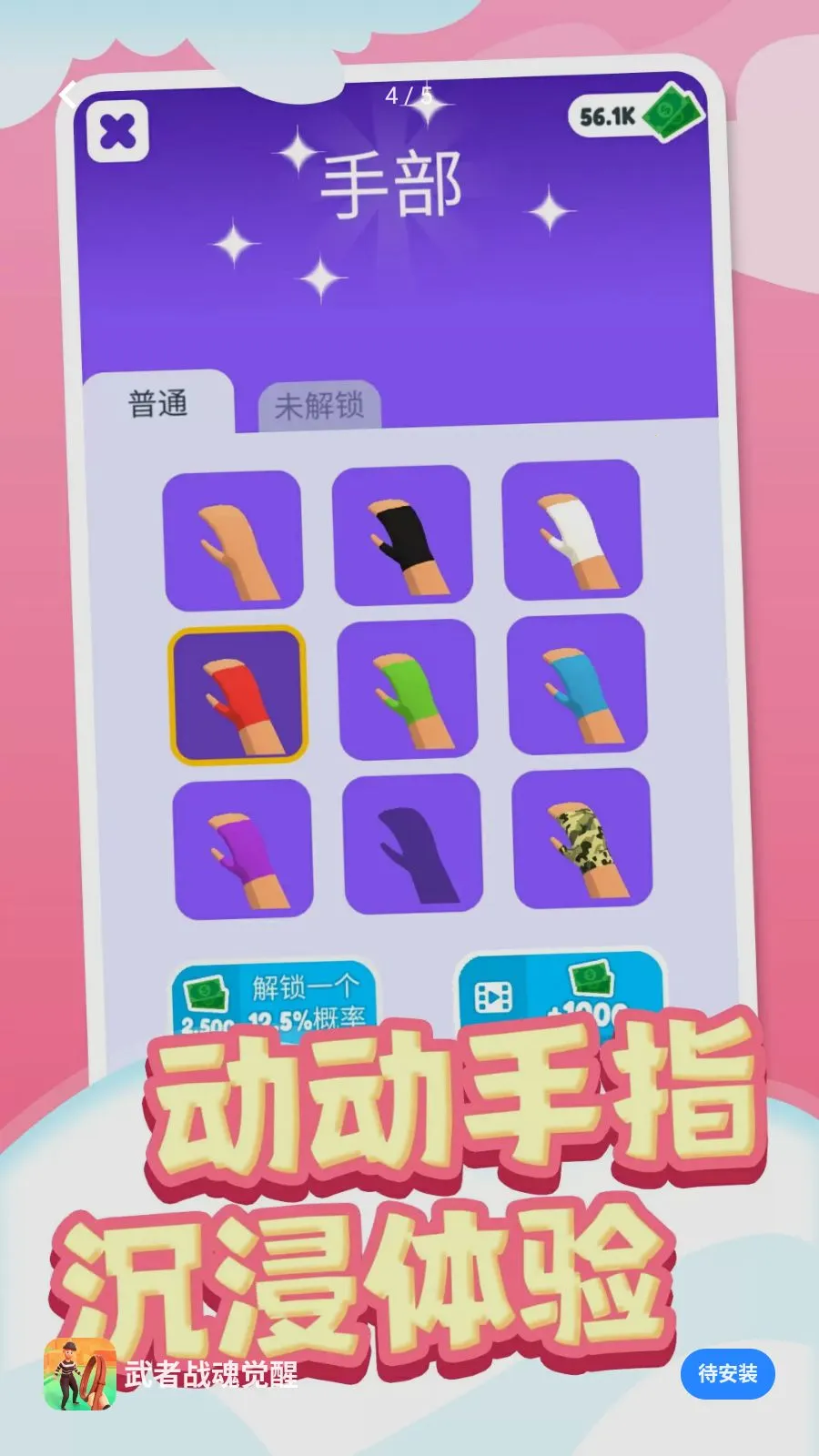 ����ս�����(���Ӵ���ð����Ϸ)v1.0.1 �ٷ������ͼ