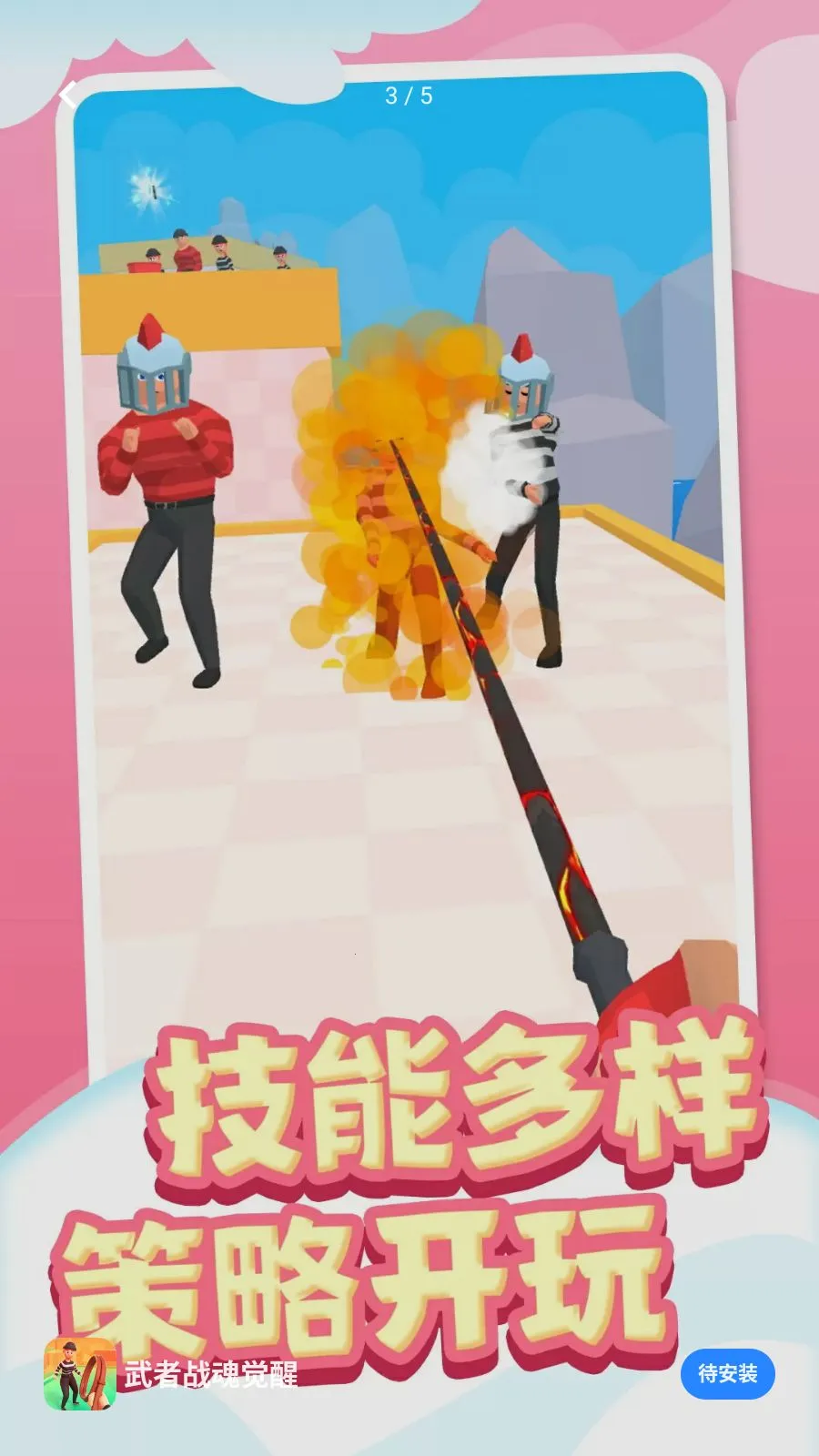 ����ս�����(���Ӵ���ð����Ϸ)v1.0.1 �ٷ������ͼ