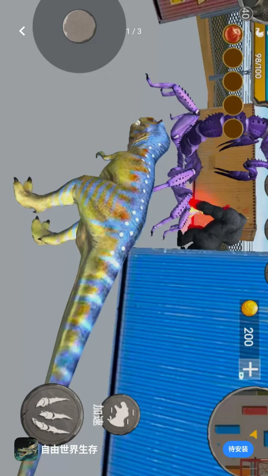 ������������(3D���޶�ս��Ϸ)v1.0 �ٷ������ͼ