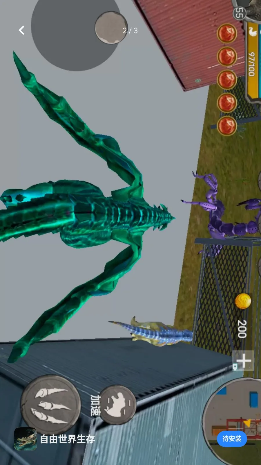 ������������(3D���޶�ս��Ϸ)v1.0 �ٷ������ͼ