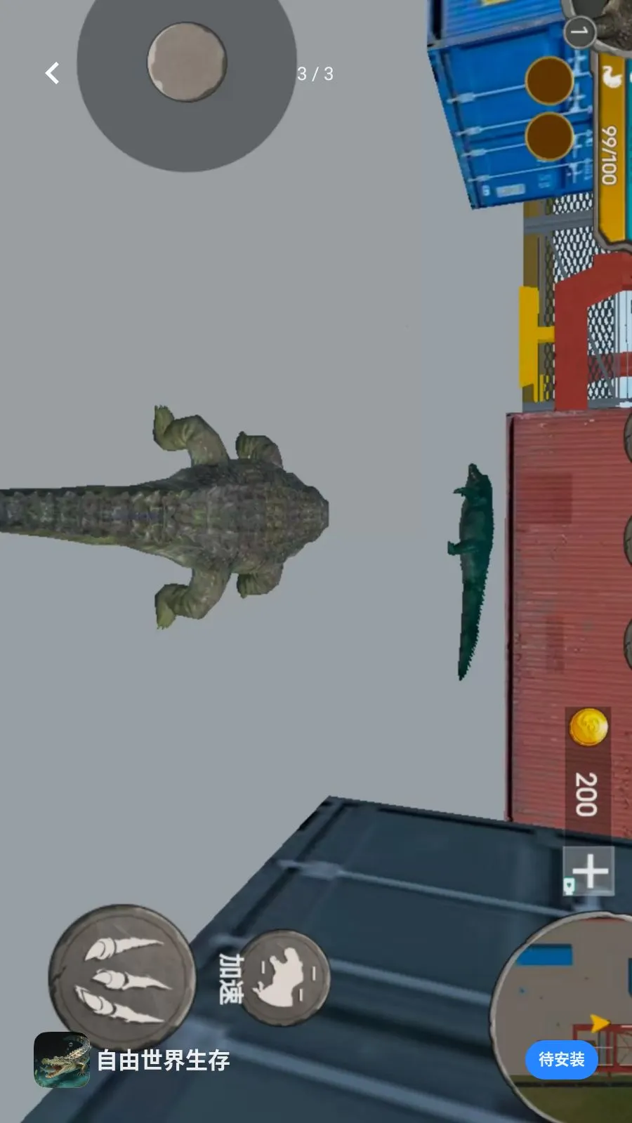 ������������(3D���޶�ս��Ϸ)v1.0 �ٷ������ͼ