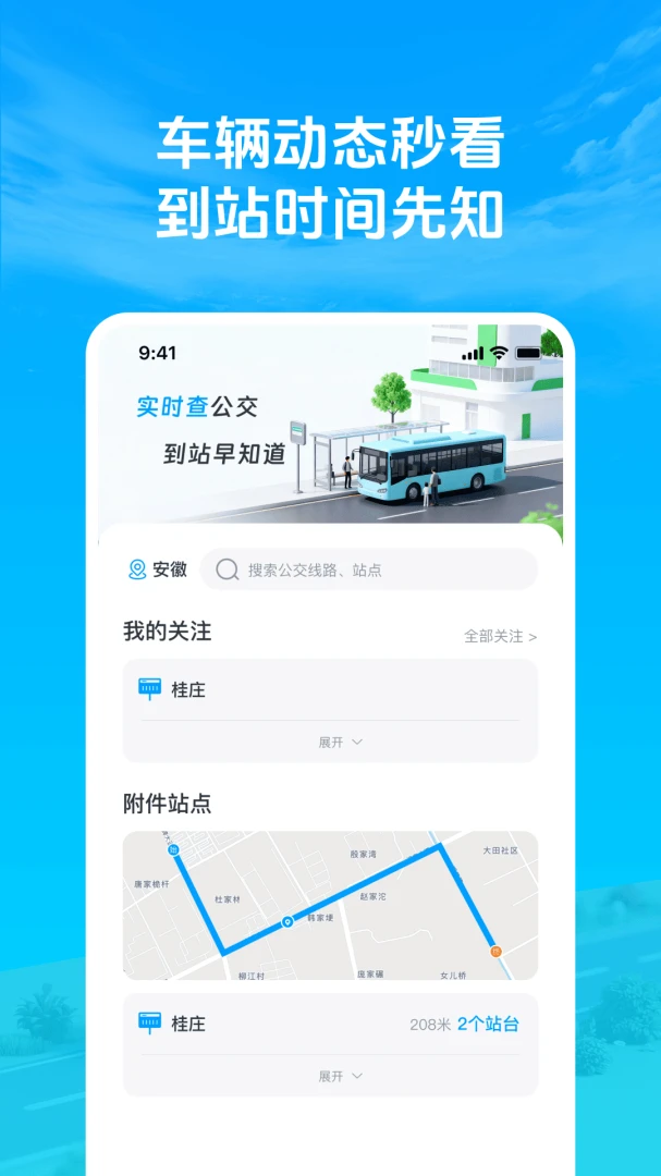 ׼�㹫��������2026���°汾v1.0.3 ��Ѱ��ͼ