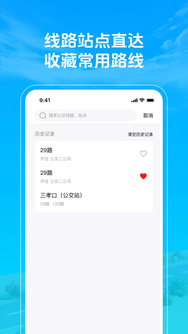 ׼�㹫��������2026���°汾v1.0.3 ��Ѱ��ͼ