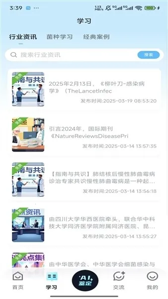 ����ʶ�������ֻ���v1.0.0 ��׿���ͼ