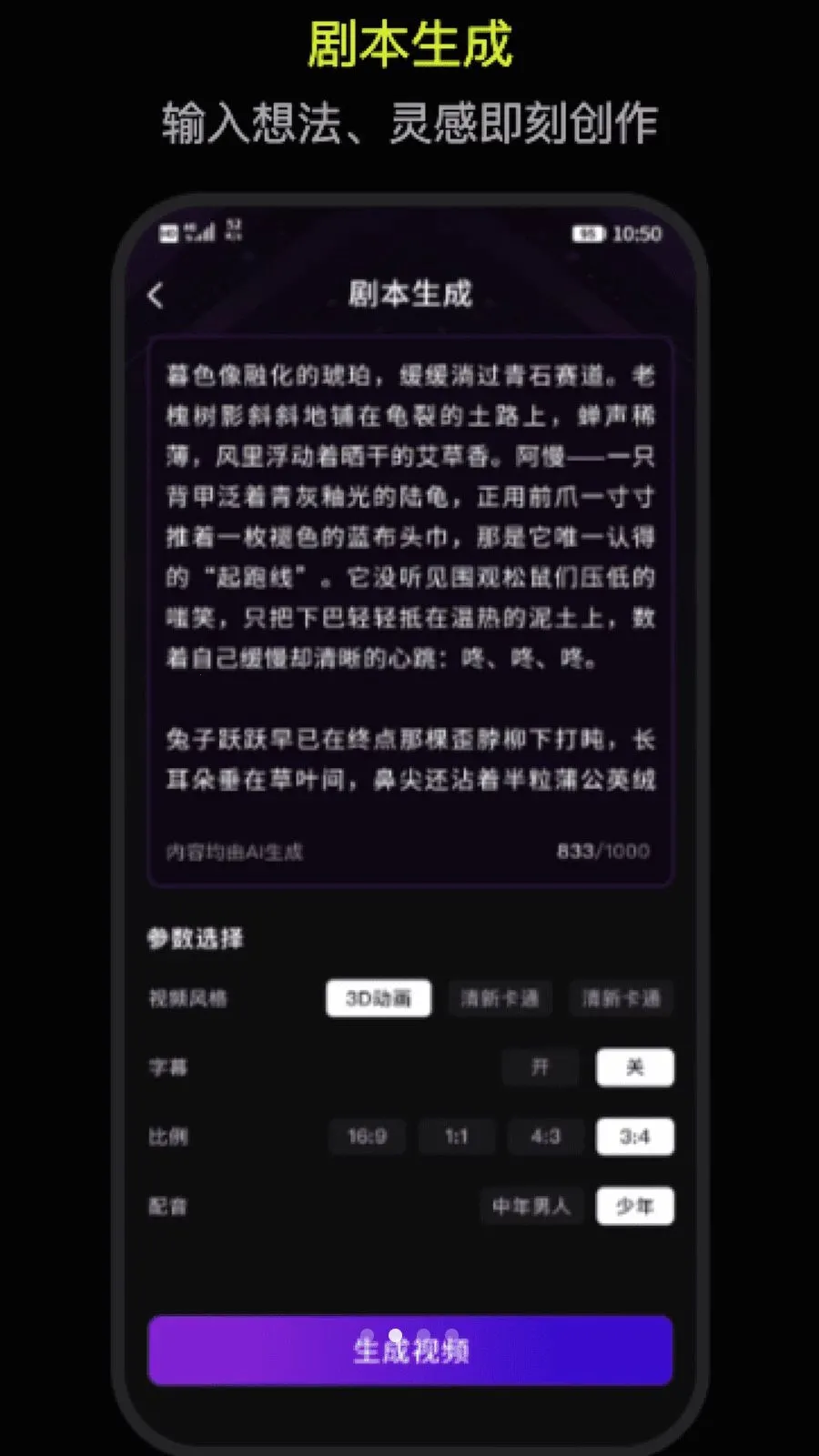 DeepAI������������(AI������������)v1.0 ��׿���ͼ