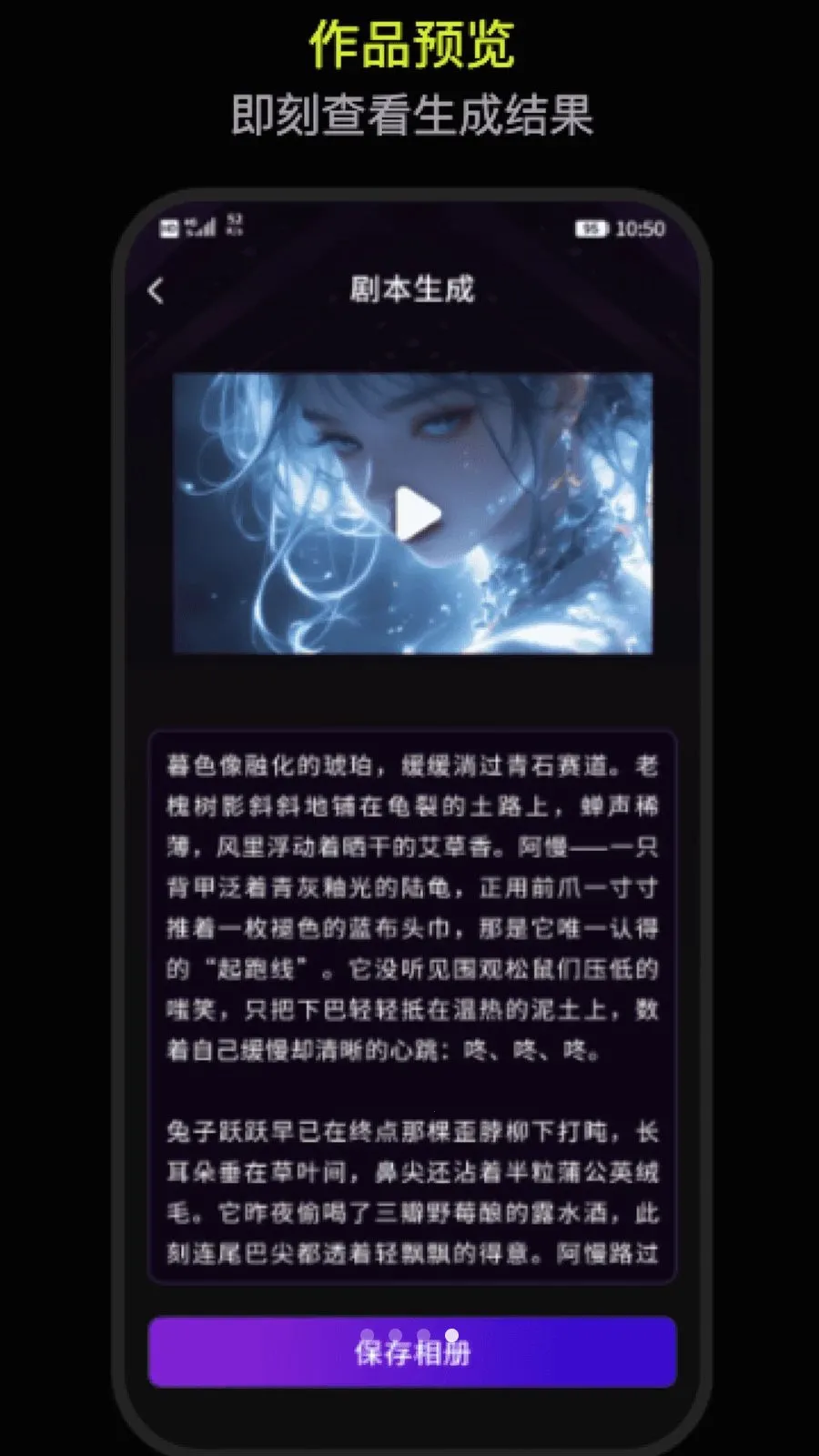 DeepAI������������(AI������������)v1.0 ��׿���ͼ