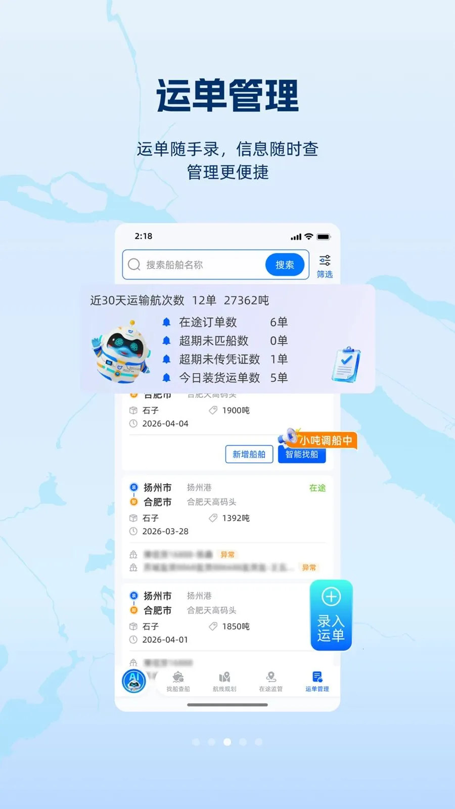 ��������ֻ���v1.1.0 ��Ѱ��ͼ