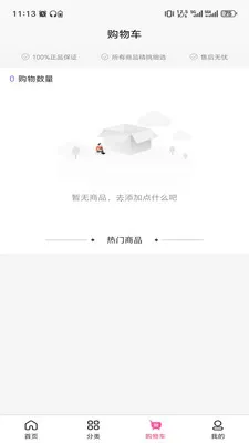 ɽ��֮����(һվʽ����ƽ̨)v3.5.7 ��Ѱ��ͼ