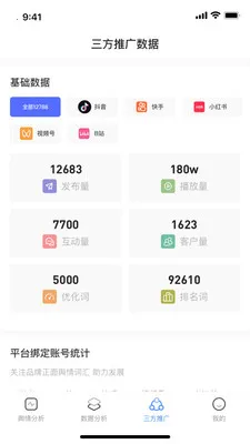 ����AIӪ������(AIӪ������)v1.0.2 �ٷ������ͼ