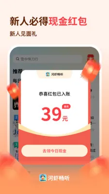 ��Ϻ����2026���°汾v1.0.3 �ֻ����ͼ