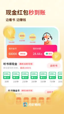 ��Ϻ����2026���°汾v1.0.3 �ֻ����ͼ