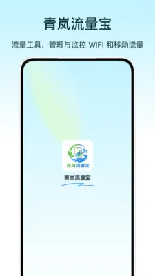 �����������׿���ֻ���v1.0 �ֻ����ͼ