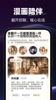 AI�绰���������ֻ���v1.0.0 ��׿���ͼ