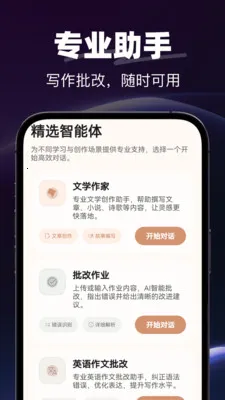 AI�绰���������ֻ���v1.0.0 ��׿���ͼ