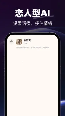 AI�绰���������ֻ���v1.0.0 ��׿���ͼ