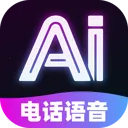 AI�绰���������ֻ���v1.0.0 ��׿��