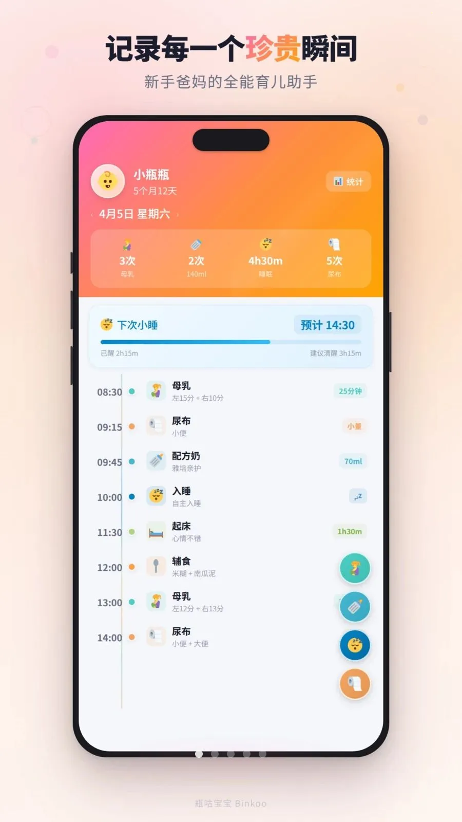 ƿ��������׿���ֻ���v1.4.0 ��׿���ͼ