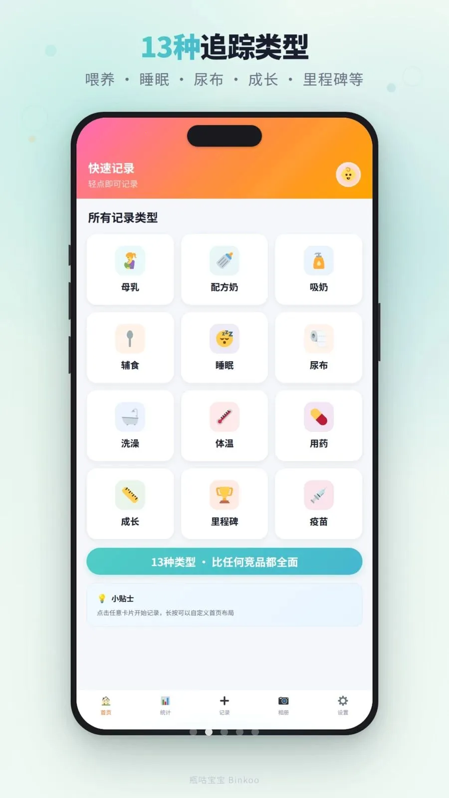 ƿ��������׿���ֻ���v1.4.0 ��׿���ͼ