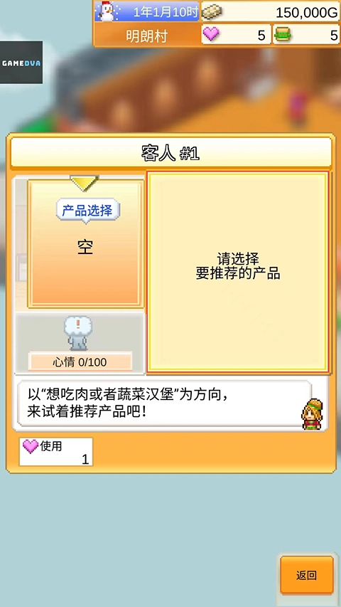 ���޴��⺺����(�����꾭Ӫ��Ϸ)v1.4.7 ��׿���ͼ