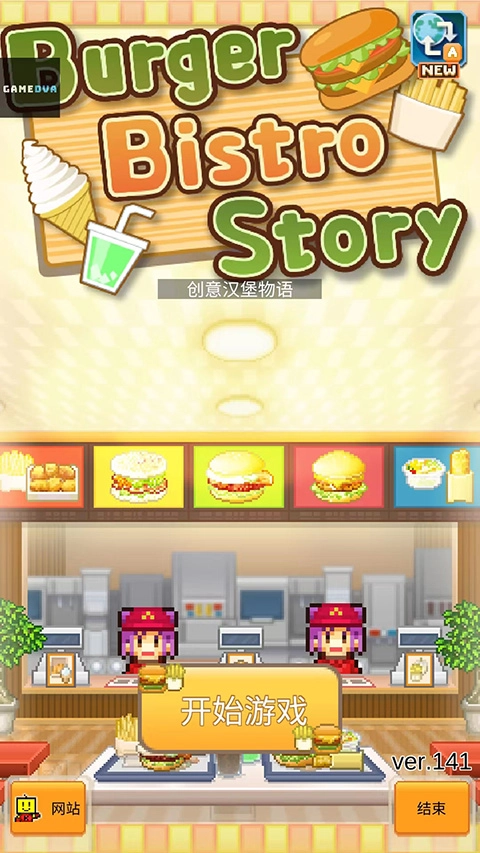 ���޴��⺺����(�����꾭Ӫ��Ϸ)v1.4.7 ��׿���ͼ