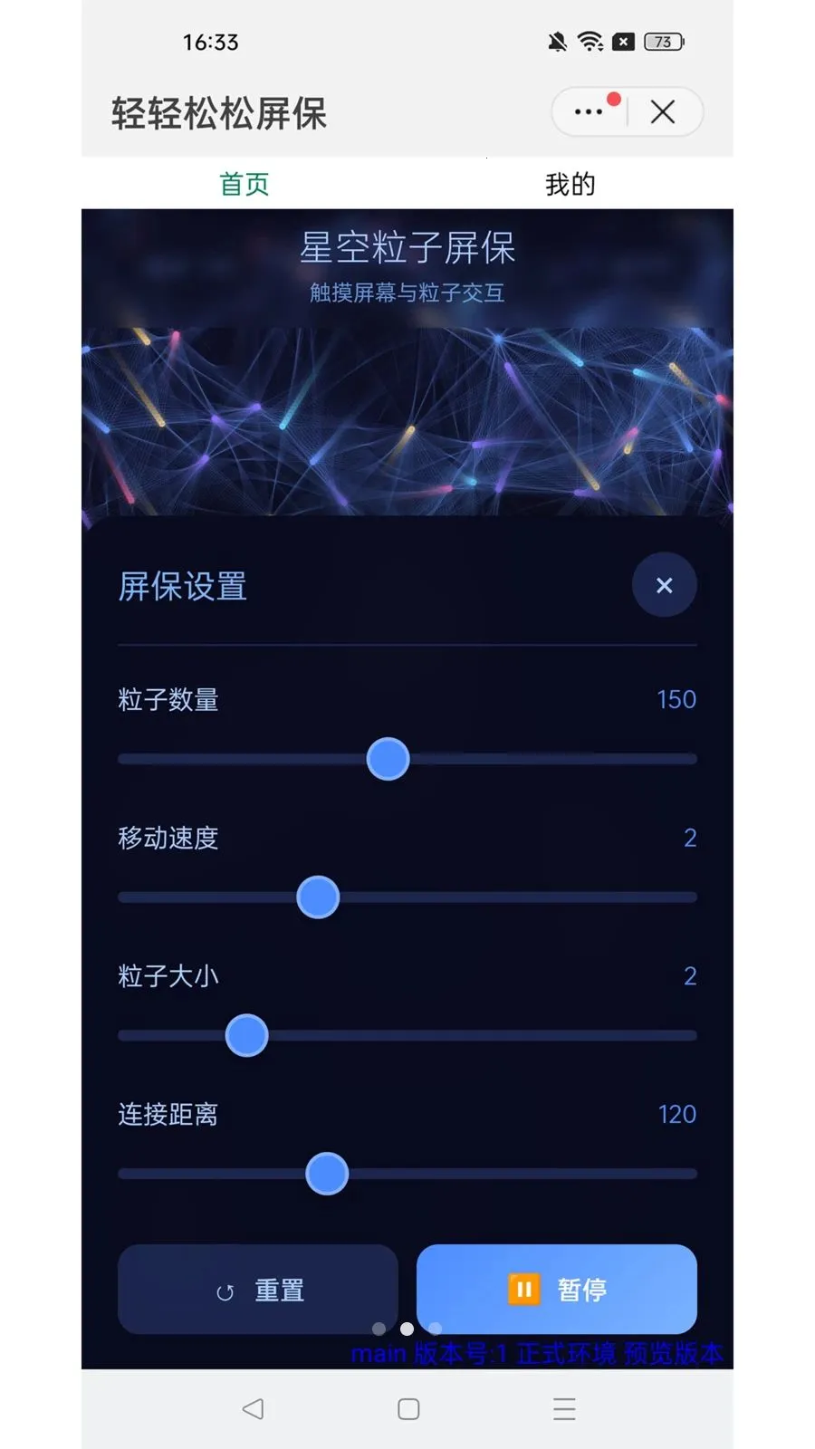 �����������������ֻ���v1.0.6 �ٷ������ͼ