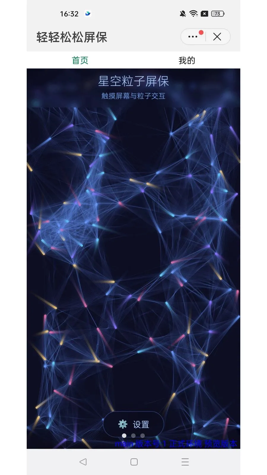 �����������������ֻ���v1.0.6 �ٷ������ͼ
