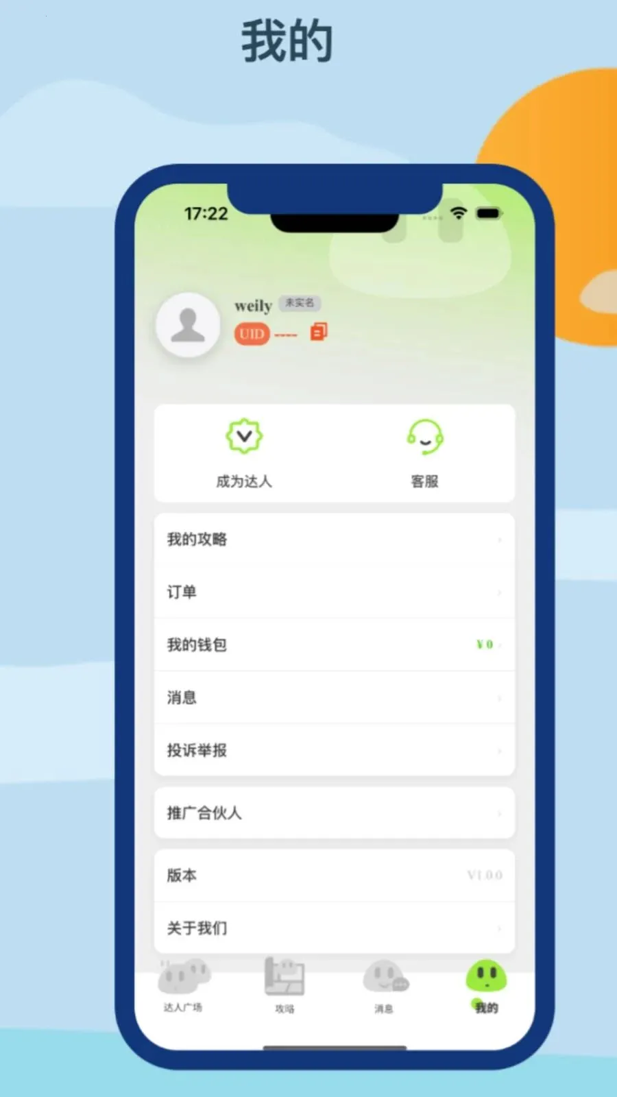 �Z�����а�׿���ֻ���v1.0.0 �ֻ����ͼ